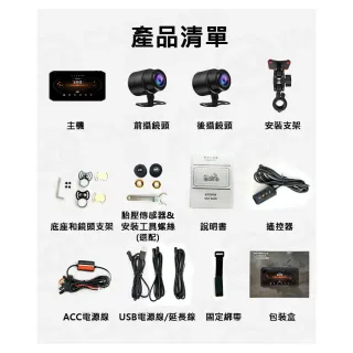 【CARSLAVE】M9Lite(6.25吋全觸控螢幕Carplay 前後1080p鏡頭 機車行車記錄器 摩托車紀錄器)