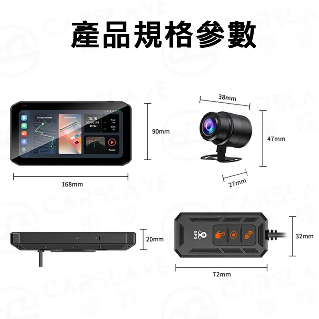 【CARSLAVE】M9Lite(6.25吋全觸控螢幕Carplay 前後1080p鏡頭 機車行車記錄器 摩托車紀錄器)