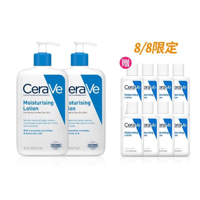 【CeraVe 適樂膚】長效清爽保濕乳 473ml 買2送8_D(臉部身體乳液)