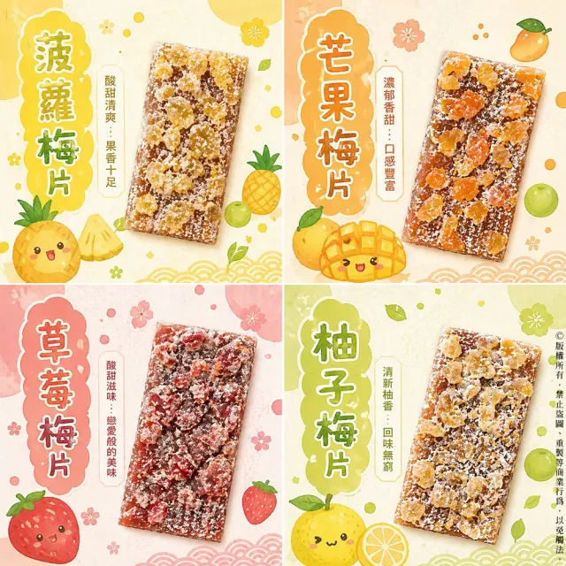 2罐組 台味黃金泡菜 170g 玻璃罐裝 團購人氣王 百搭餐桌小菜 解油膩 開胃小菜 台灣現貨