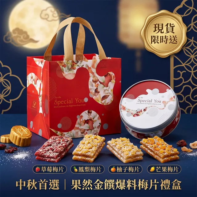 2罐組 台味黃金泡菜 170g 玻璃罐裝 團購人氣王 百搭餐桌小菜 解油膩 開胃小菜 台灣現貨（其他規格）