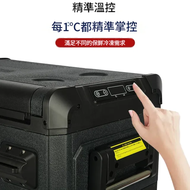 【RTAKO】45L車載冰箱 壓縮機冰箱 拉桿冰箱 車家兩用 雙溫雙控 露營冰箱 行動冰箱 保冷箱 冷藏箱 E45