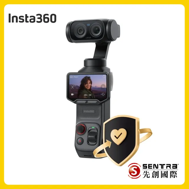 【Insta360】Luna Ultra 旗艦雙鏡頭雲台相機 標準套裝 月光白+無憂換2年版(公司貨)