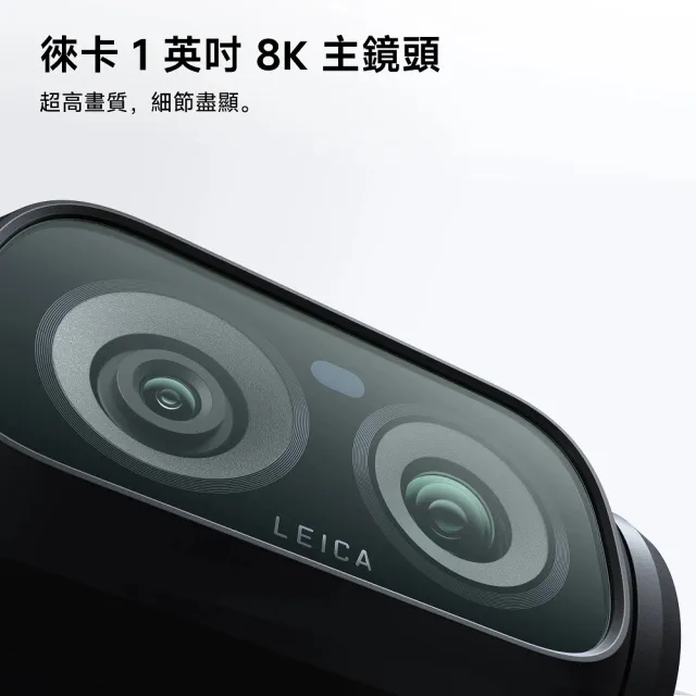 【Insta360】Luna Ultra 旗艦雙鏡頭雲台相機 標準套裝 月光白+無憂換1年版(公司貨)