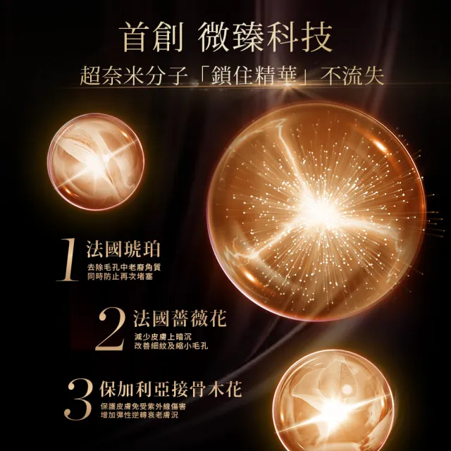 【LUDEYA】(爆殺必買)琥珀淨潤洗卸精華凝露150ml×4