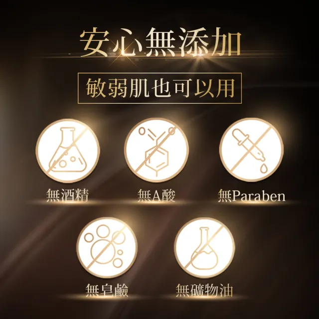 【LUDEYA】(爆殺必買)琥珀淨潤洗卸精華凝露150ml×4