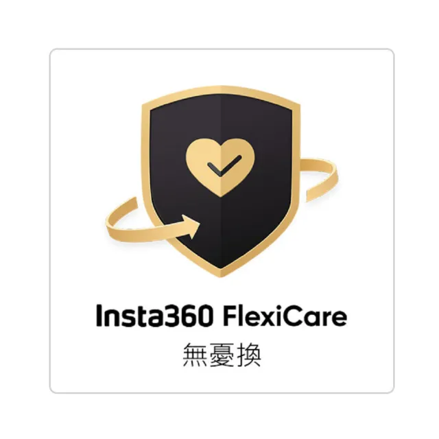 【Insta360】X5 8K全景運動相機標準版+無憂換2年版(公司貨)