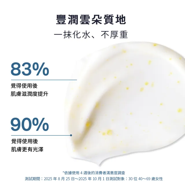 【Sulwhasoo 雪花秀】官方直營 滋晶煥白淡斑精華霜 30ml (精華霜/精華/淡斑/美白)