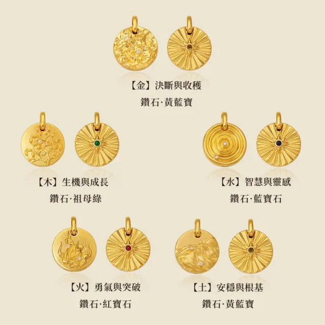 月輝珠寶 頂級天然鑽石(F/VVS) 藍寶石 18K金項鍊 立體浮雕工藝 五行系列-水 金幣設計 高級珠寶