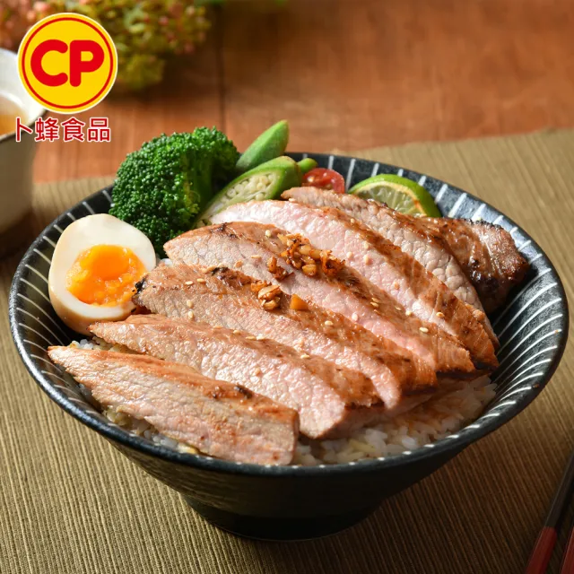 【卜蜂】超鮮嫩 國產雪花里肌豬肉片 超值8包組(200g/包_團購.居家料理.露營燒烤)
