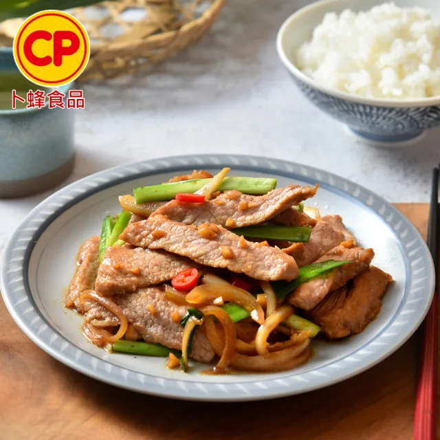 【卜蜂】超鮮嫩 國產雪花里肌豬肉片 超值8包組(200g/包_團購.居家料理.露營燒烤)雙11