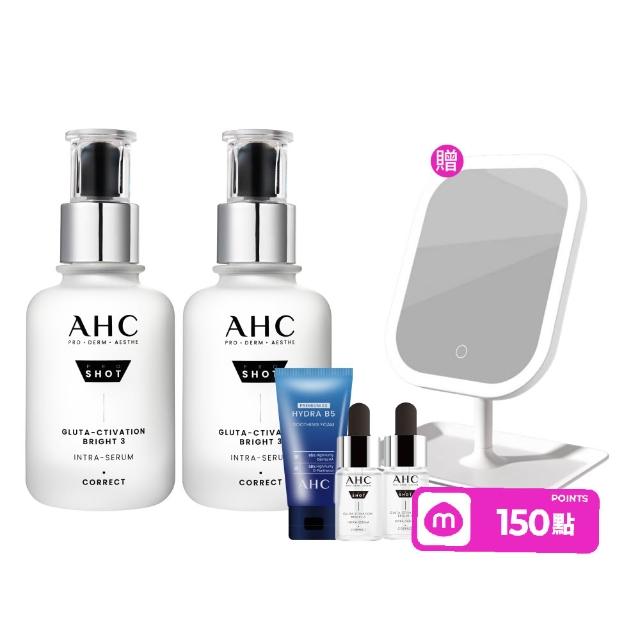 【AHC】醫美科研超秒晶透穀胱甘肽淡斑精華40ml_2入組(淡斑/晶透/修護/淡斑小白瓶)