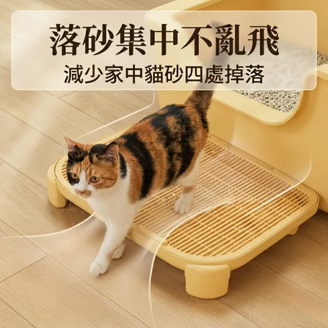【FONMOST】雙層貓砂墊9CM 防帶出控砂墊 落砂墊 貓砂盆踏墊 貓咪貓砂落砂墊 控砂台 貓咪腳踏墊 寵物用品
