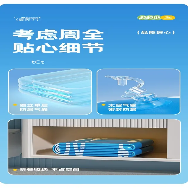 【MOOG 沐格】大型加厚充氣泳池 一鍵充氣家庭戲水池 室內外游泳池