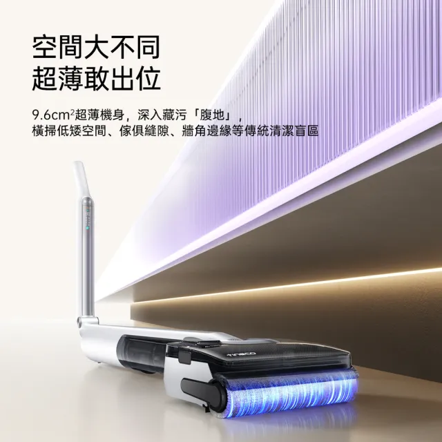 【Tineco 添可】獨家耗材組!180度折疊!i7 FOLD 可平躺折疊吸塵洗地機(超輕3.5kg/9.6cm平躺/25kpa颶風)
