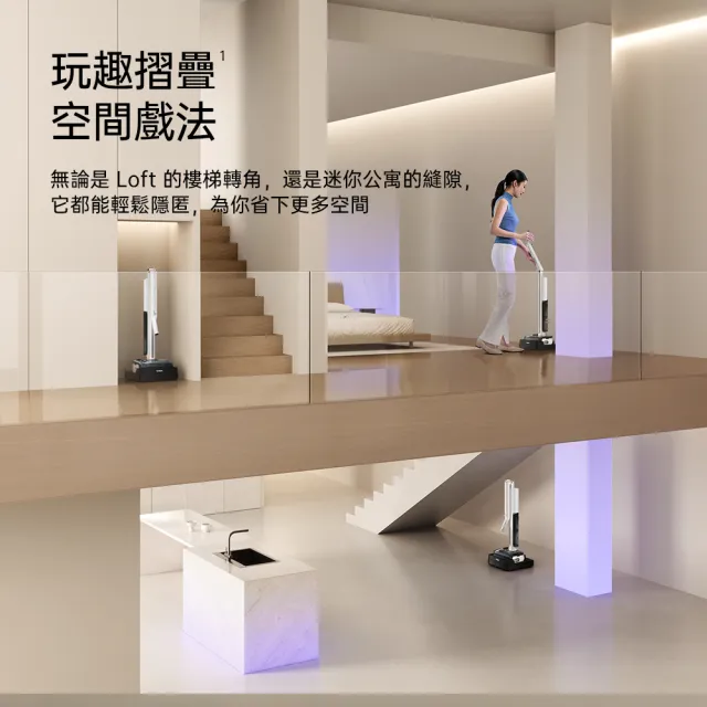 【Tineco 添可】獨家耗材組!180度折疊!i7 FOLD 可平躺折疊吸塵洗地機(超輕3.5kg/9.6cm平躺/25kpa颶風)