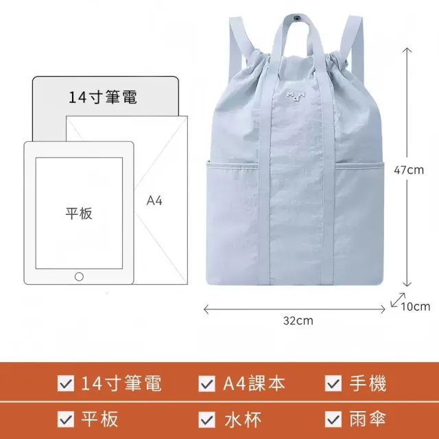 【MaH】雙11 Siro go系列 簡約雙肩包 後背包(14吋/15L)