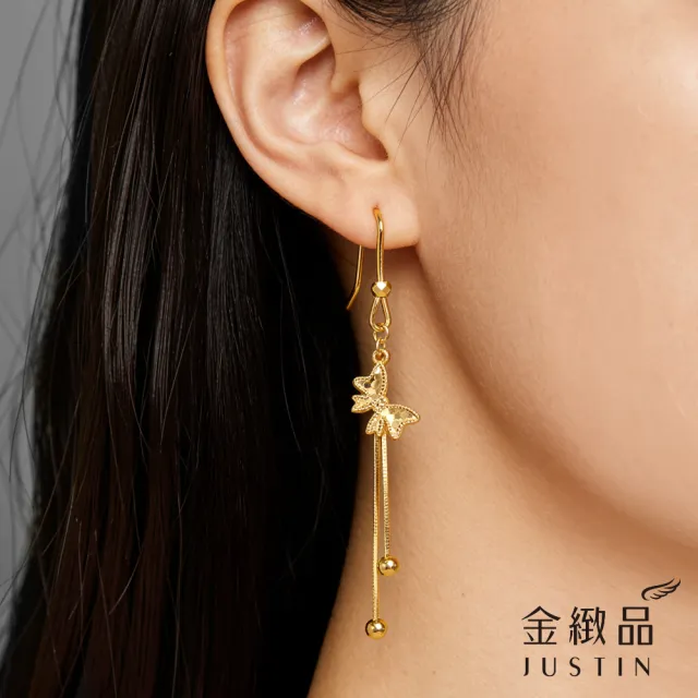 【金緻品】黃金垂吊耳環 柔光蝶影 0.56錢 蝴蝶 流蘇 蛇鍊 垂墜 5G黃金 純金耳環