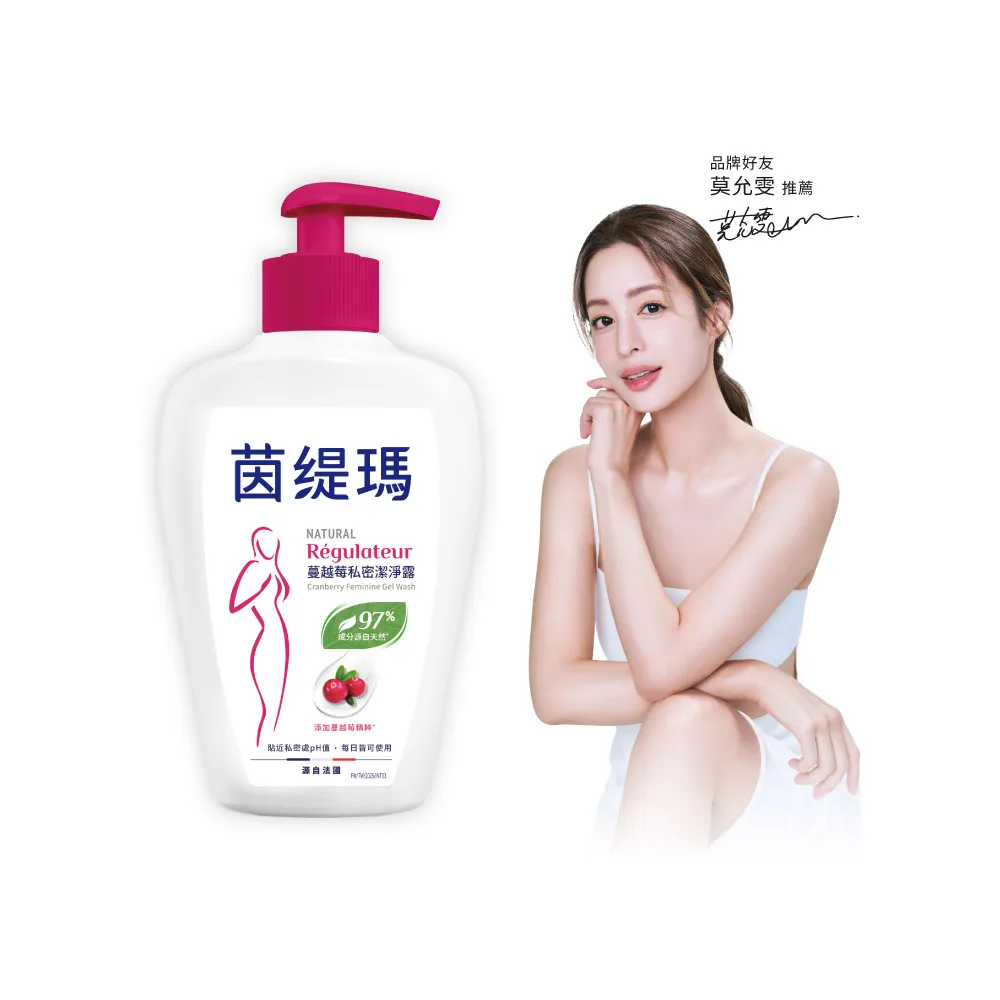 【茵緹瑪】蔓越莓私密潔淨露(200ml 蔓越莓/私密處清潔/私密處清潔液/私密處清洗)