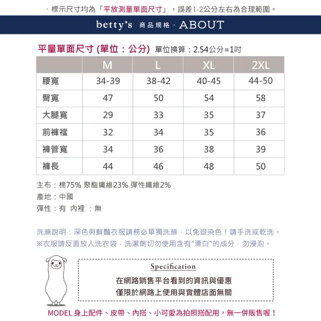 【betty’s 貝蒂思】雙層荷葉邊牛仔短褲(共二色)