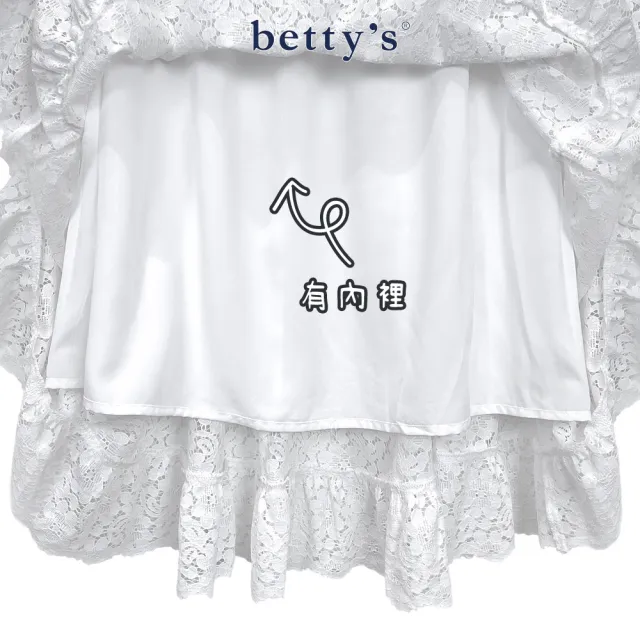 【betty’s 貝蒂思】蕾絲蛋糕簍空花邊長裙(共二色)