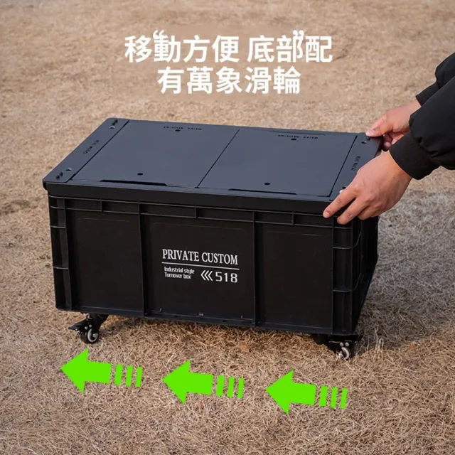 【Quality 聚家】車用收納箱 戶外露營整理箱 戰術收納箱 二合一折疊箱（組合款）可擴展桌面/折疊收納