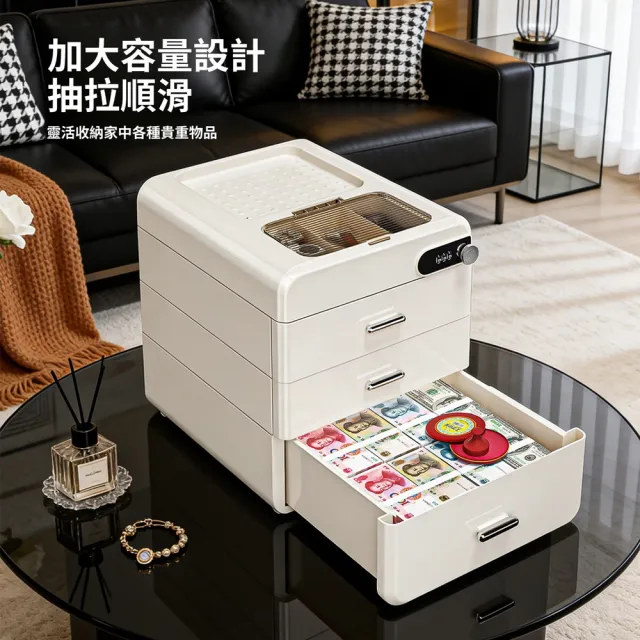 【Quality 聚家】密碼收納盒 帶鎖收納櫃 證件收納箱 文件保管盒 密碼儲物盒 三層（抽拉順滑/防塵防窺）