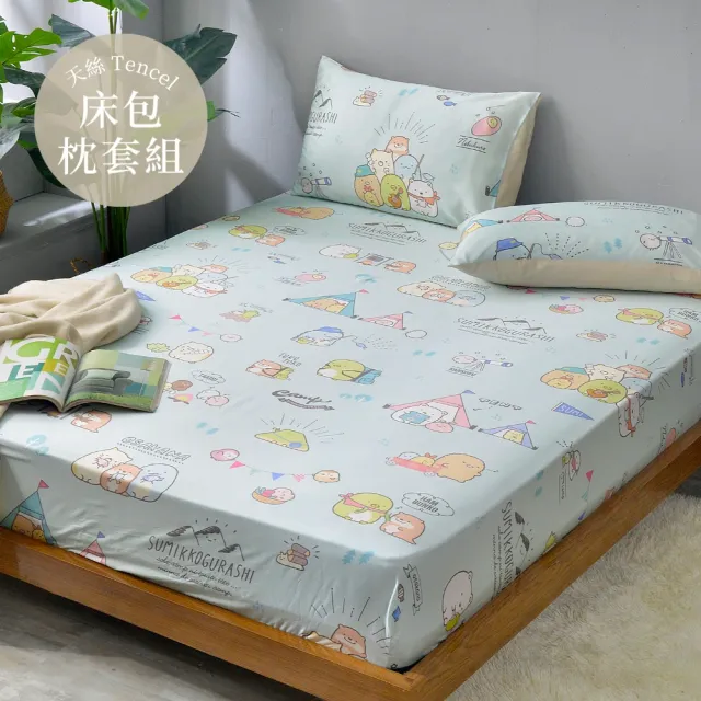 【Great Living 格蕾寢飾】英國Abelia 三麗鷗/迪士尼授權 100%天絲床包枕套組-單人105x186cm(800織 多款)