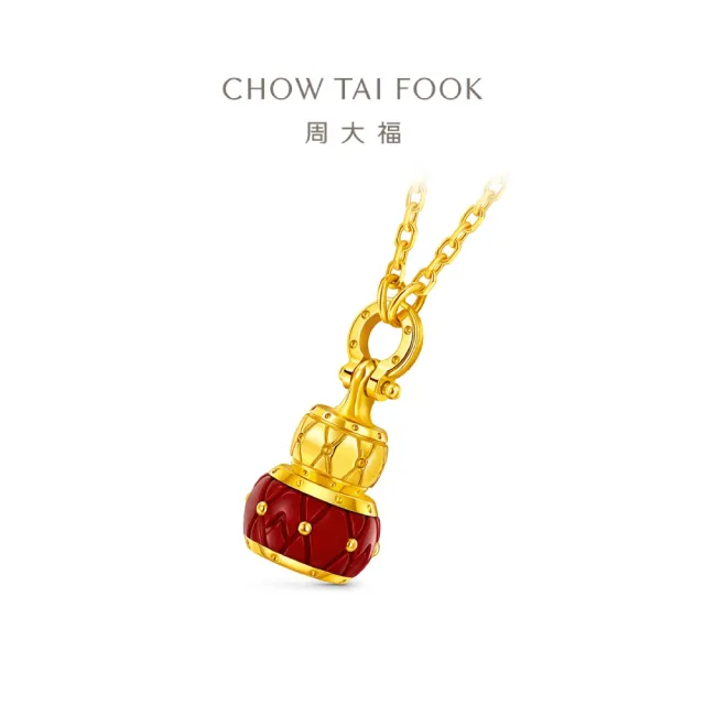 【周大福】傳頌系列 鼓元素葫蘆 黃金項鍊(8月新品上市)