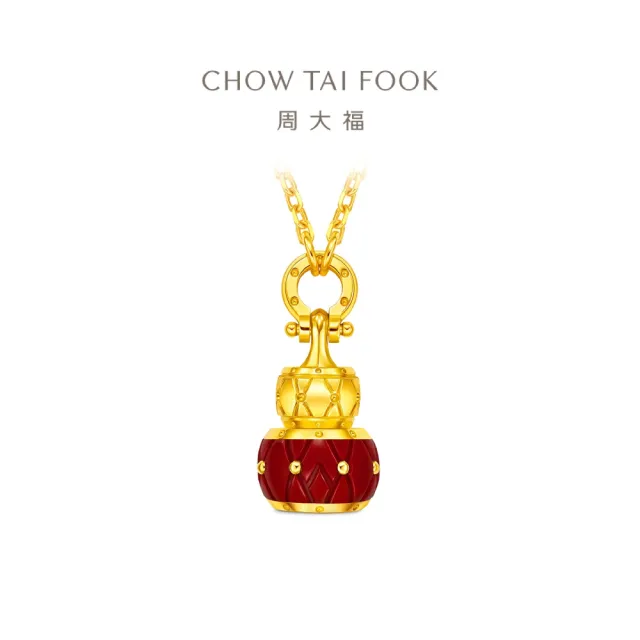 【周大福】傳頌系列 鼓元素葫蘆 黃金項鍊(8月新品上市)