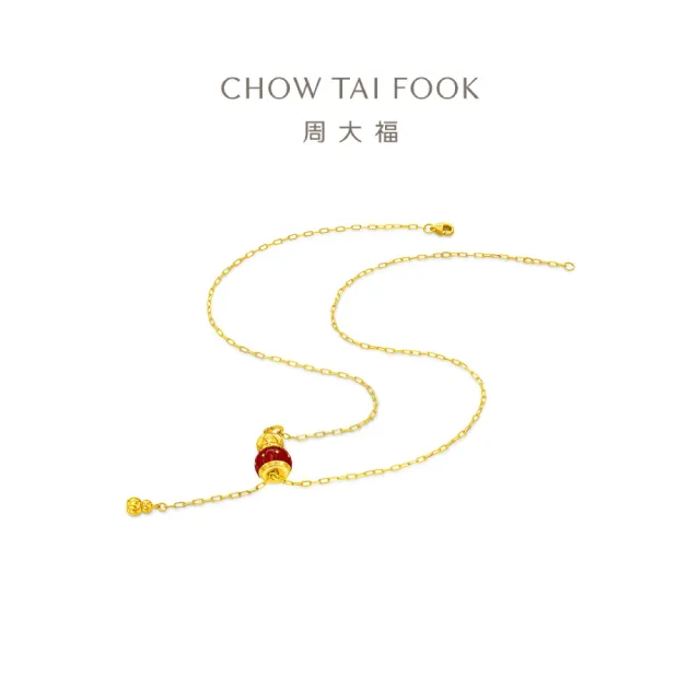 【周大福】傳頌系列 鼓元素可轉動葫蘆 黃金項鍊(8月超級新品)