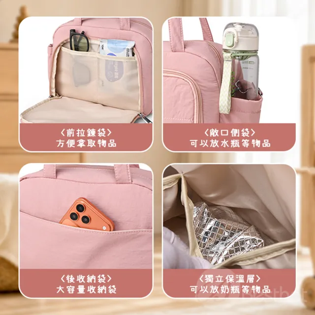 【BESTHOT】雙11 便攜可掛式保溫母嬰包