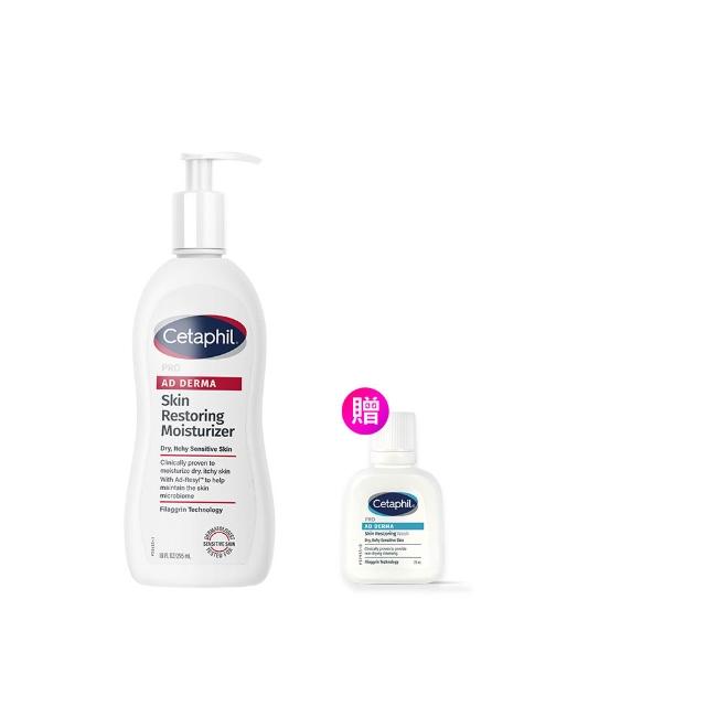 【Cetaphil 舒特膚】官方直營 AD益膚康修護滋養乳液 295ml(臉部身體乳液/益膚保濕)