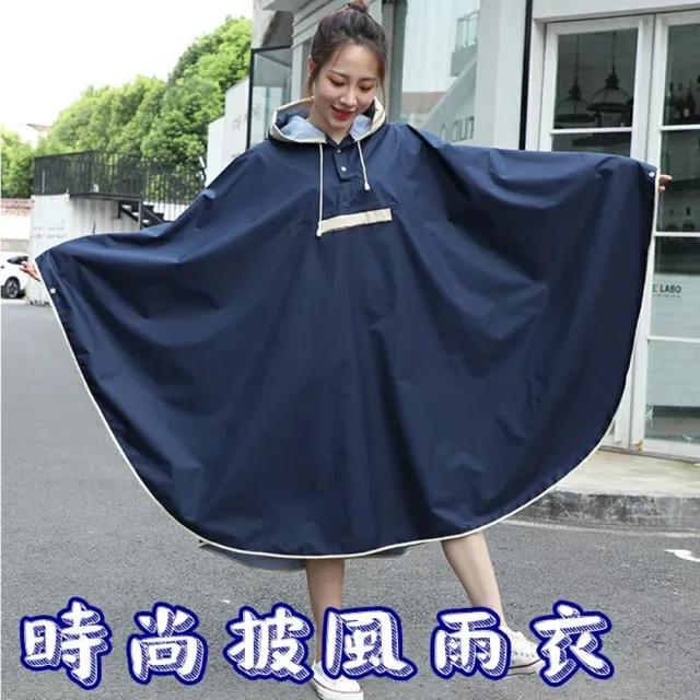 【米蘭精品】現貨限搶 雨衣斗篷雨衣一件式連身雨衣 機車雨衣(雨披便攜防水輕便披風2色73pp747)