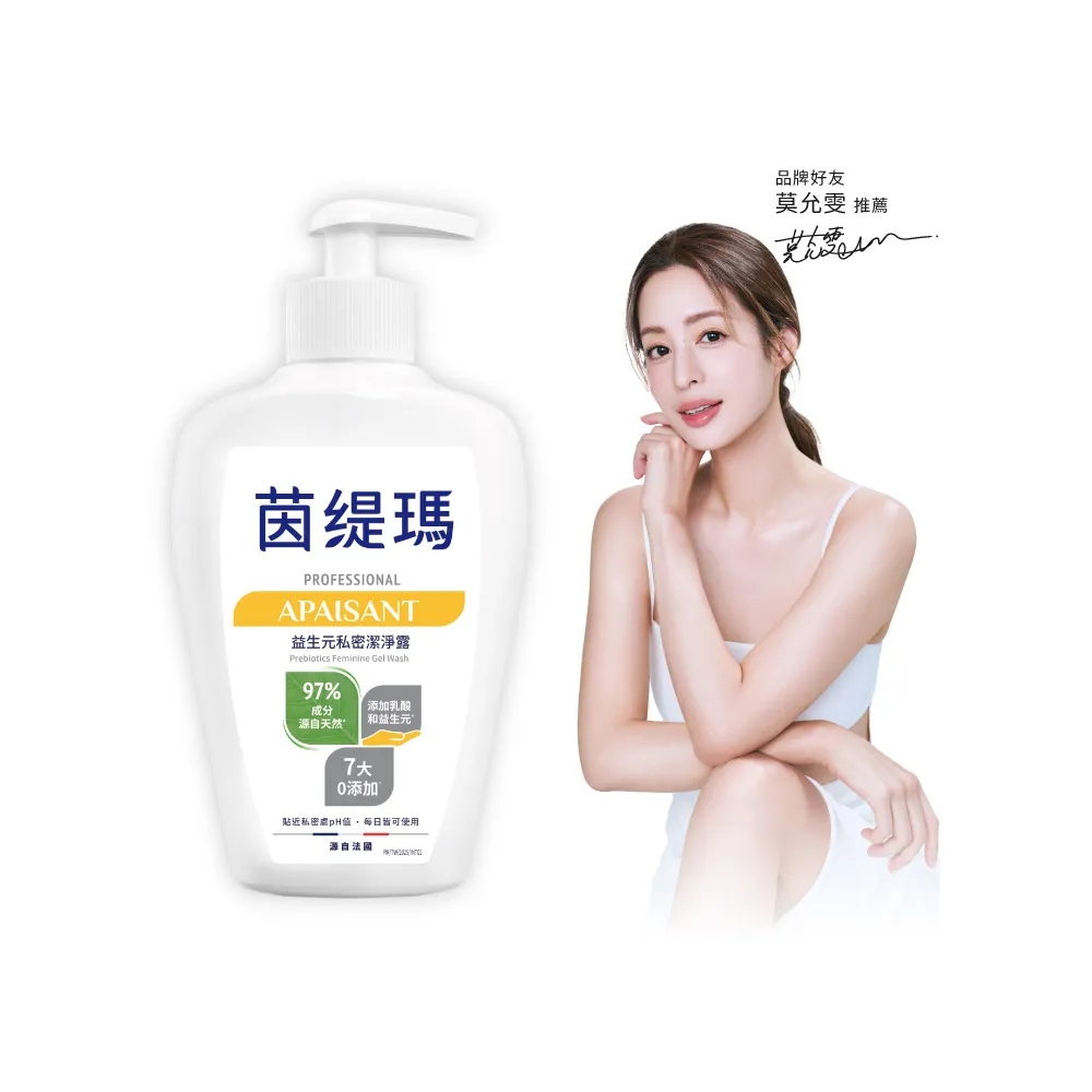 【茵緹瑪】益生元私密潔淨露(200ml 益生元/乳酸/私密處清潔/私密處清潔液/私密處清洗)