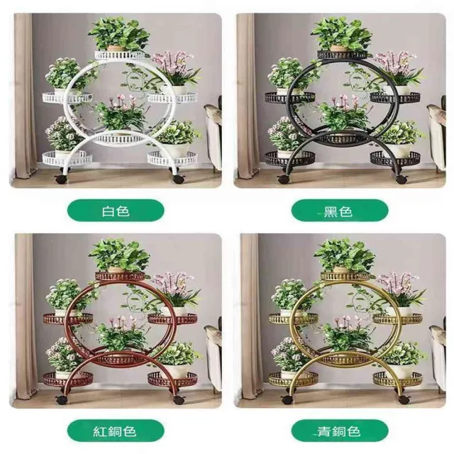 【AnDa 安達】花店花架鐵藝多層帶輪綠蘿花盆架客廳陽台落地式可移動室內置物架