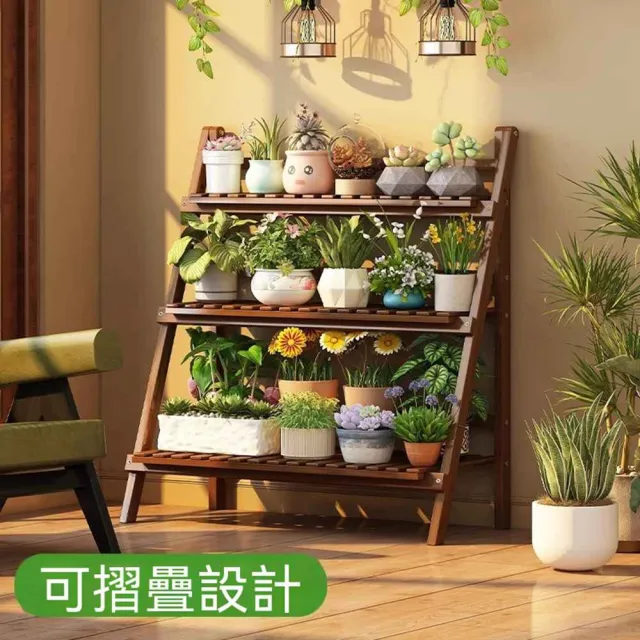 【AnDa 安達】階梯式折疊花架客廳落地置物架多層花架子可懸挂楠竹多肉花盆挂架