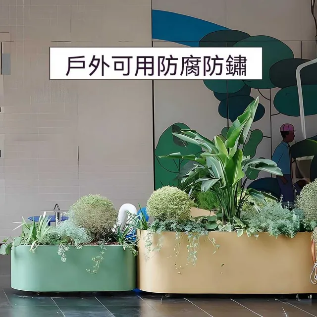 【AnDa 安達】戶外可移動花箱不鏽鋼橢圓花盆庭院組合外擺種植槽帶輪室內外隔斷100*30*40