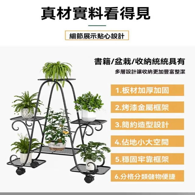 【AnDa 安達】鐵藝花架子全拼插多層落地式可移動室內陽台客廳家用花盆托架