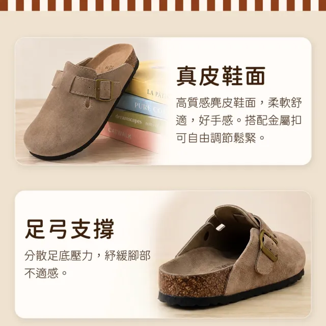 【OSOMESHOES 奧森】送麂皮刷｜真皮足弓穆勒鞋 足弓軟墊 拖鞋女外出 男女拖鞋 室內鞋 (G5109 奧森)