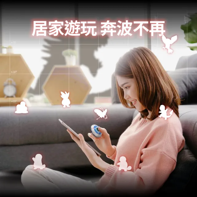 【MEGACOM】『飛天夢 FlyMon』自動抓寶 + 寶可夢 / 皮克敏遊戲定位（破曉白 / 極夜黑）