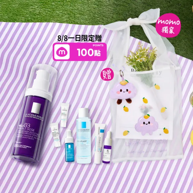 【理膚寶水】momo領先上市!醫美節限定★超能MELA PRO 美白抗老夏季禮盒(MELA B3 PRO超能淡斑緊緻精粹 40ml)