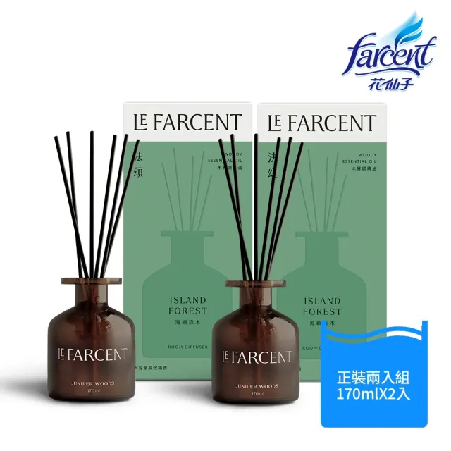 【Farcent 法頌】法頌精油擴香170mlx2入組-蒼木杜松/海嶼森木