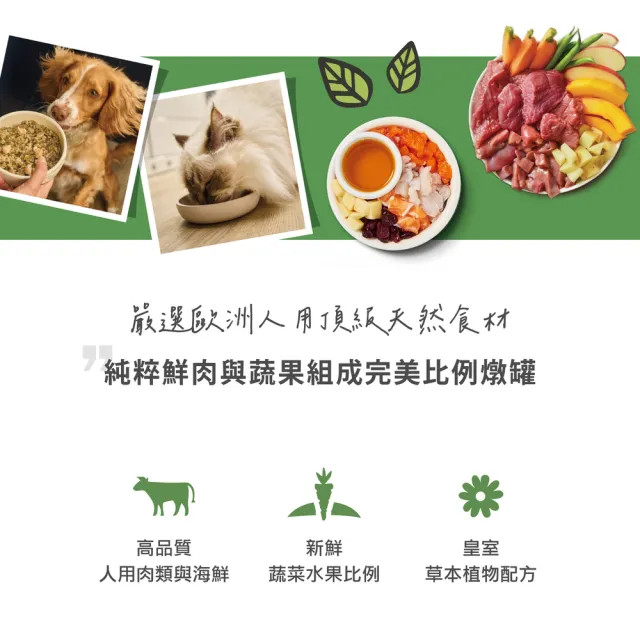 【LILY’S KITCHEN】莉莉廚房英國原裝進口主食犬罐400g-6罐(大狗罐頭/全齡犬/主食罐/英國皇室認證寵糧)