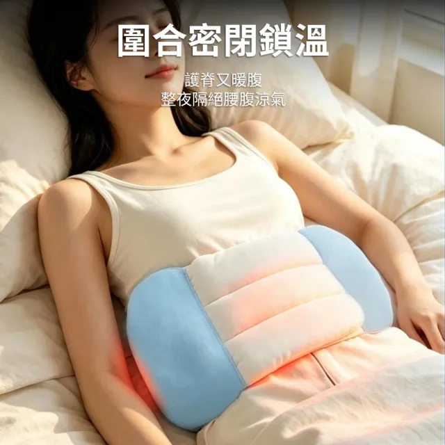 【YIGNW】人體工學全包裹式睡眠腰枕 加長護腰靠枕 腰部支撐墊 固定腰托 仰側兩用護腰枕 睡覺護腰帶