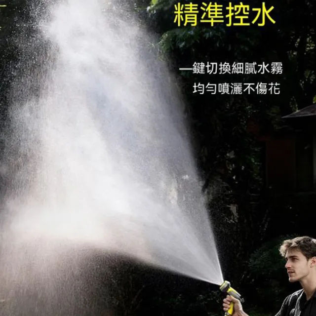 【MUAN】金屬高壓洗車園藝噴槍(10段水型/強力增壓水槍/澆花噴槍/花灑噴頭/洗車清潔/園藝工具)