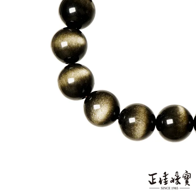 【正佳珠寶】金曜石 超頂級貓眼金曜 11.8-12.2mm 貓眼金曜石手珠