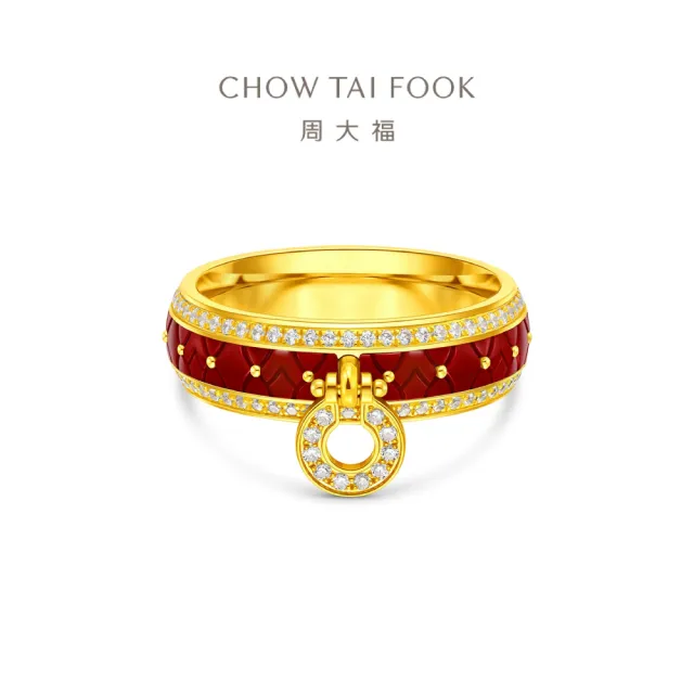 【周大福】趙露思同款 傳頌系列 鼓元素鼓紋 鑽戒 黃金鑽石戒指(港圍圈號/8月新品上市)
