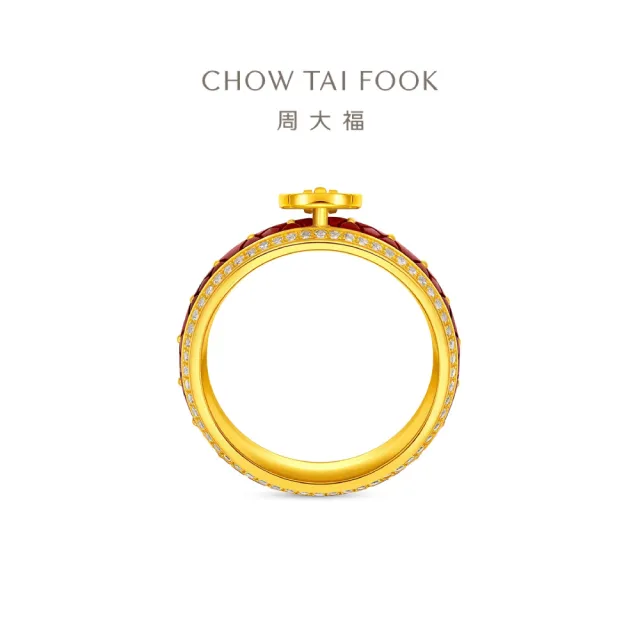 【周大福】趙露思同款 傳頌系列 鼓元素鼓紋 鑽戒 黃金鑽石戒指(港圍圈號)