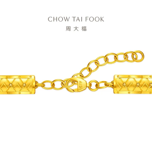 【周大福】趙露思同款 傳頌系列 鼓元素鼓紋 黃金手鐲(直徑58mm)